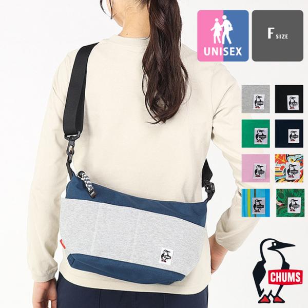 CHUMS チャムス Collect Shoulder Sweat Nylon コレクトショルダース...