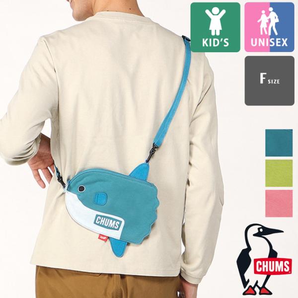 CHUMS Sunfish Shoulder Pouch サンフィッシュショルダーポーチ CH60-...