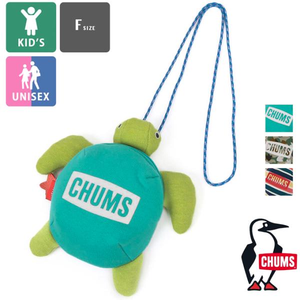 CHUMS Turtle Mini Pouch タートルミニポーチ CH60-3717 / ※ チャ...