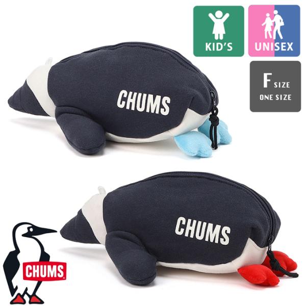 CHUMS チャムス Lying Booby Pouch ライイング ブービー ポーチ CH60-3...