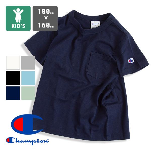 Champion チャンピオン キッズ ベーシック ポケット S/S Tシャツ CK-T303 /2...