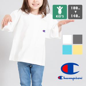 【夏割!!】【 Champion チャンピオン 】 キッズ リバースウィーブ ワンポイント S/S Tシャツ CK-V314 /22SS｜jeansstation