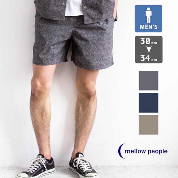 【夏割!!】【 mellow people メローピープル 】Beach Trek Shorts ビ...