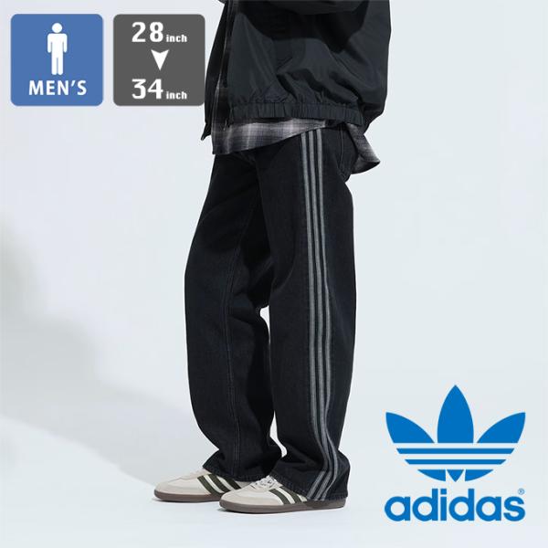 adidas Originals アディダス オリジナルス ファイヤーバード アディカラー デニム ...