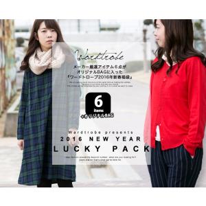 送料無料 正規激安 Wordtrobe ワードトローブ 16年レディース新春福袋 ラッキーパック ナチュラル 福袋 16年新春 レディース