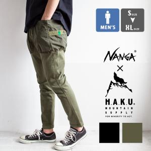 ハク(ファッション) 【 NANGA × H.A.K.U MOUNTAIN SUPPLY ナンガ ハク