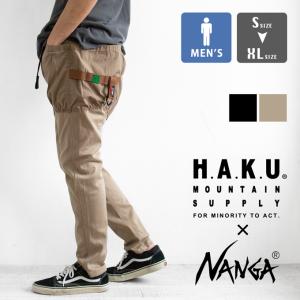 NANGA × H.A.K.U ナンガ ハク CHILLOUT TAPERED 楽天市場】NANGA × H.A.K.U ナンガ × ハク CHILLOUT TAPERED