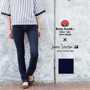 【 Betty Smith ベティスミス 】JS別注 イージー スキニー デニム パギンス JM15C