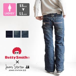 Betty Smith ベティスミス JS別注 ペインター パギンス バギー デニムパンツ JM23E｜ジーンズステーション Yahoo!店