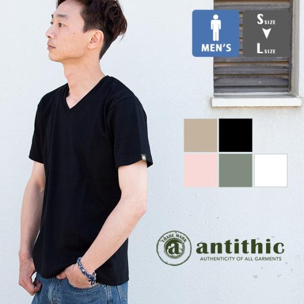 【 antithic アンチシック 】プレーン Vネック S/S Tシャツ JS9001