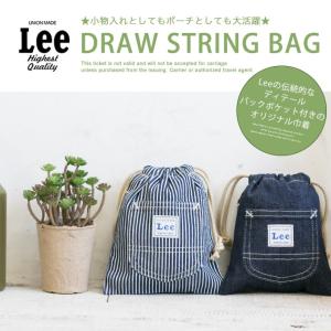 安いです むき出し 香り Lee デニム 小物 Worldtopgrainexporters Com