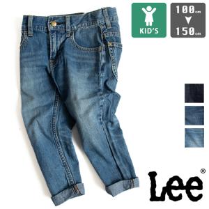 Lee リー キッズ BASIC TAPERED ベーシック テーパード デニムパンツ LK6231 ※