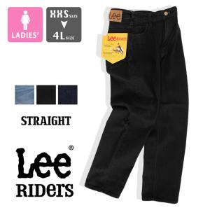 Lee リー ウィメンズ Lee BABE STRAIGHT ストレート デニムパンツ LL9044