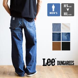 【 Lee リー 】 DUNGAREES ペインター パンツ LM7288｜jeansstation