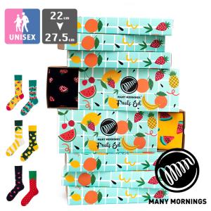 【 MANY MORNINGS メニーモーニングス 】 REGULAR SOCKS BOX SET FRUITS SET ボックスセット フルーツセット　MY071022｜jeansstation