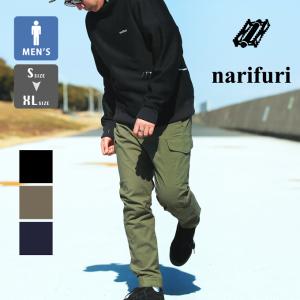 【 narifuri ナリフリ 】 バイク カーゴパンツ 制菌加工 NF5068 / 23SPRING ※｜jeansstation