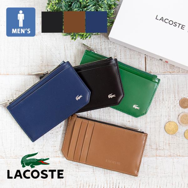 【 LACOSTE ラコステ 】 Men&apos;s Premium 2 フラグメントケース NH0112K