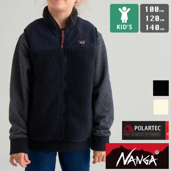NANGA ナンガ POLARTEC THERMAL PRO KIDS VEST ポーラテック サー...
