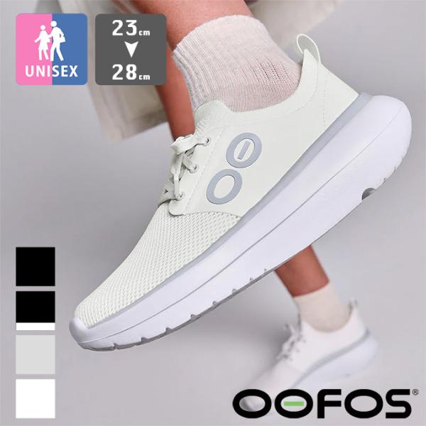 【 OOFOS ウーフォス 】 Men&apos;s Women&apos;s OOmy Stride ウーマイ ストラ...