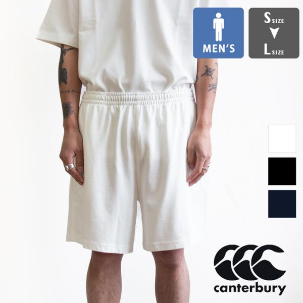 canterbury カンタベリー RUGBY SHORTS ラグビー ショーツ RSU22600 ...