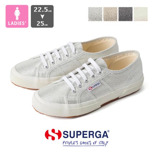 SUPERGA スペルガ 2750 LAMEW スニーカー S001820 /4S001820