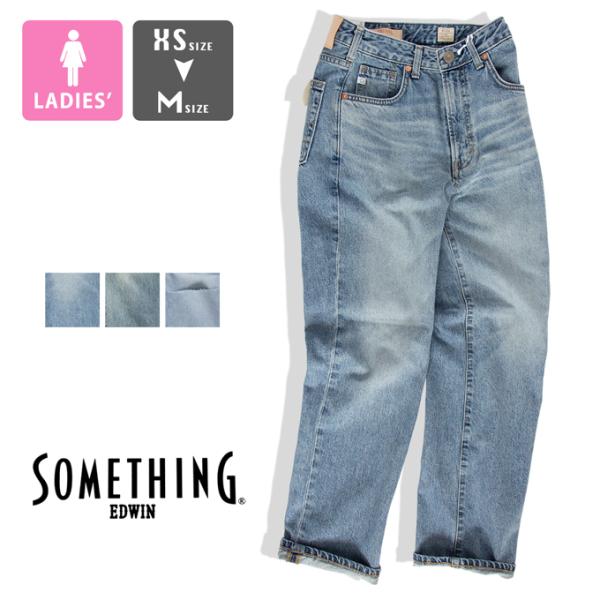 SOMETHING サムシング ELSA VINTAGE STRAIGHT ヴィンテージ ストレート...