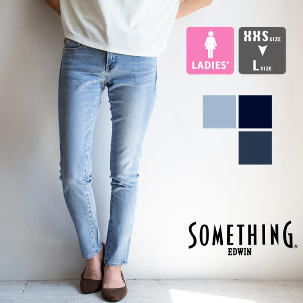 【SALE!!】【 SOMETHING サムシング 】 TAPERED SKINNY テーパード　ス...