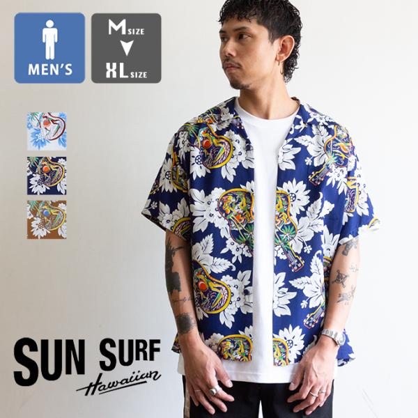 SUN SURF サンサーフ RAYON HAWAIIAN SHIRT “UKULELE MELOD...