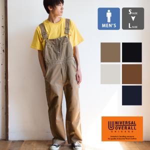 【 UNIVERSAL OVERALL ユニバーサルオーバーオール 】ベーシックオーバーオール メンズ U911804-A / 20AW｜jeansstation