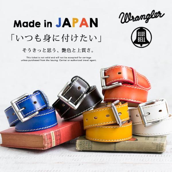 【 Wrangler ラングラー 】 ハンドメイドステッチカラーベルト WR-3068