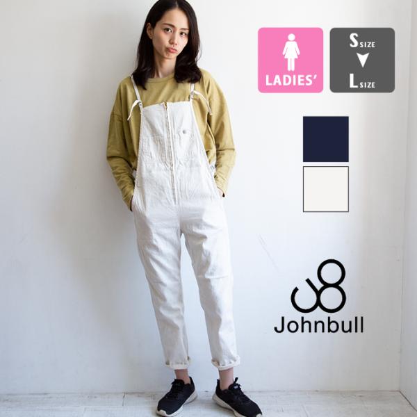 【 Johnbull ジョンブル 】 ウィメンズ プレーン サロペット ZP121 / 20AW