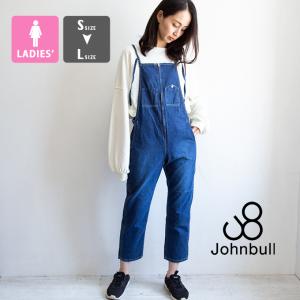 【 Johnbull ジョンブル 】 ウィメンズ プレーン デニム サロペット ZP121 / 20AW｜jeansstation