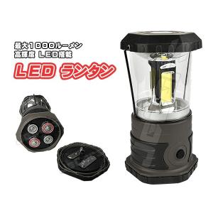 ライト・ランタン higherself 36LED 高輝度LED ランタン ソーラー充電 乾電池 シガーソケット 家庭用