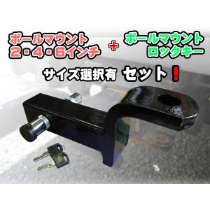ボールマウント 50ミリ(2インチ)角 垂直タイプ 黒 3サイズ選択 2