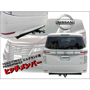 SOREX ニッサン エルグランド ハイウェイスター対応 PNE/TE52 