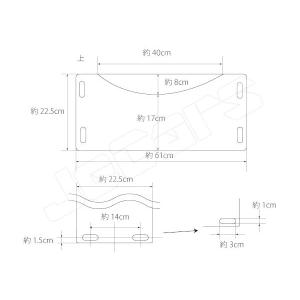FRP製 汎用品 トレーラー用 フェンダー 左...の詳細画像2