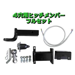 ランクル 牽引 6インチダウン 4穴 ヒッチメンバー☆ロックキー銀