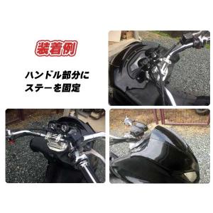 バイク オートバイ用 オーディオ 防水スピーカ...の詳細画像4