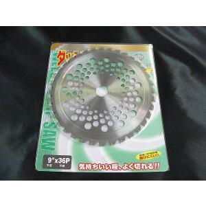 刈払機用 草刈チップソー 穴あき軽量 255mm×40枚刃 1枚入り