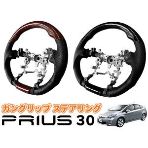 トヨタ　ステアリング　プリウス　PRIUS(08460-47010-C0) トヨタ（TOYOTA） ○純正部品トヨタ プリウス革巻ステアリング純正品番