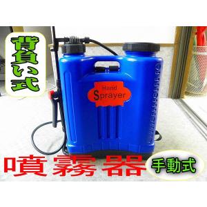 噴霧器 20リットル /手動背負い式 : ジェッカーズYahoo!ショップ