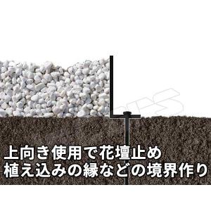 ガーデンエッジ ガーデンフェンス 芝ストッパー...の詳細画像2