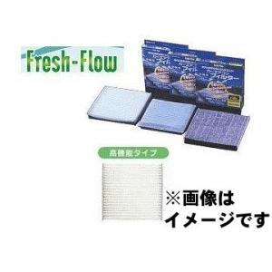 日東工業 カーエアコンフィルタ Fresh-Flow 高機能タイプ(K) 21-001K｜jecom-online