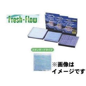 日東工業 カーエアコンフィルタ Fresh-Flow スタンダードタイプ(N) 21-007N｜jecom-online