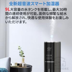 加湿器 超音波式 タワー型 uv除菌 マイナス...の詳細画像2