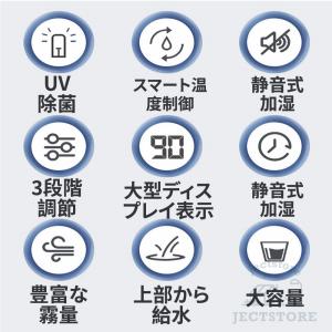 加湿器 超音波式 タワー型 uv除菌 マイナス...の詳細画像3