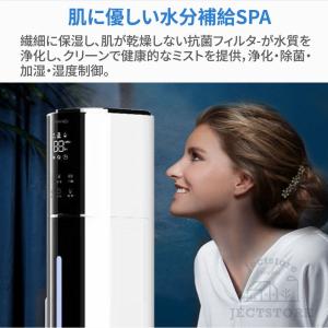 加湿器 超音波式 タワー型 uv除菌 マイナス...の詳細画像4