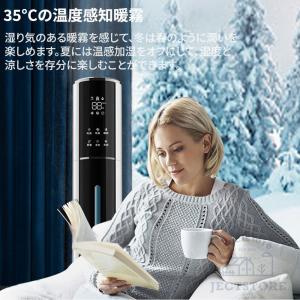 加湿器 超音波式 タワー型 uv除菌 マイナス...の詳細画像5