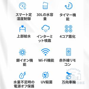 加湿器 業務用家庭用加湿器 大型 30L 大容...の詳細画像3