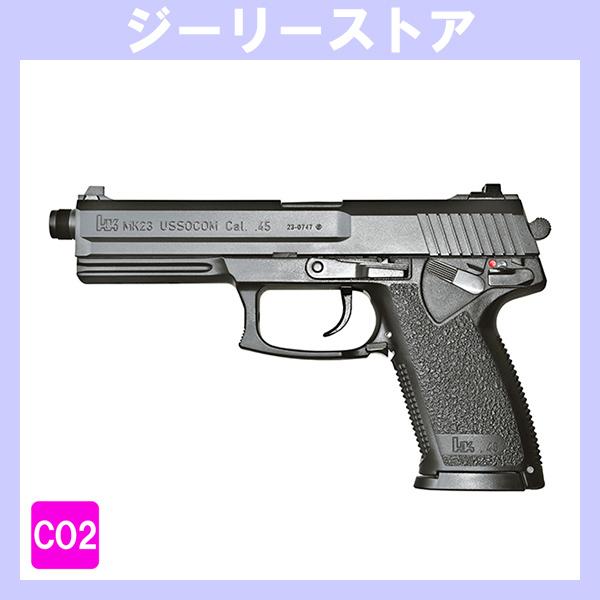 KSC Mk23 ソーコムピストル CO2ガスブローバック システムゼロ　ABS